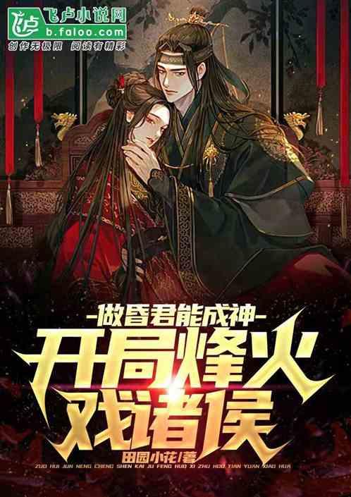 刘邦为何要杀韩信呢？